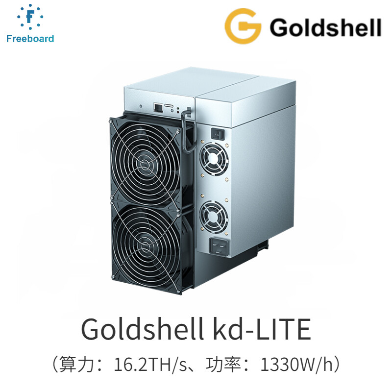 金贝官方最新 Goldshell KD Lite 家庭静音版超算服务器